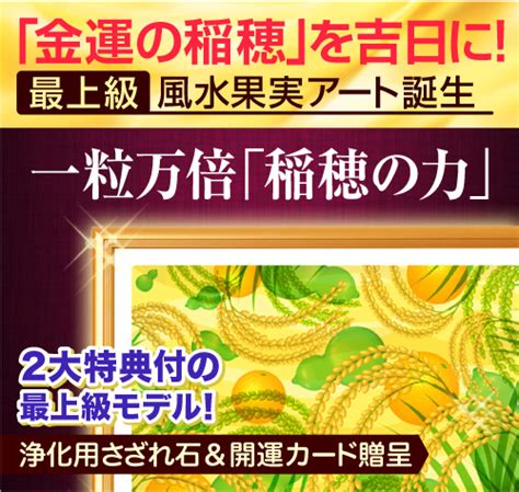 桃 風水|人気フルーツ「桃」が秘める驚きの開運パワーの軌跡を探る！